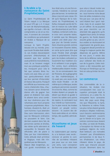 Khadim - Ausgabe 1 - 2017