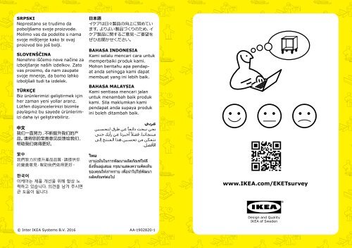 Ikea EKET Combinazione Di Mobili Da Parete - S29191056 - Manuali