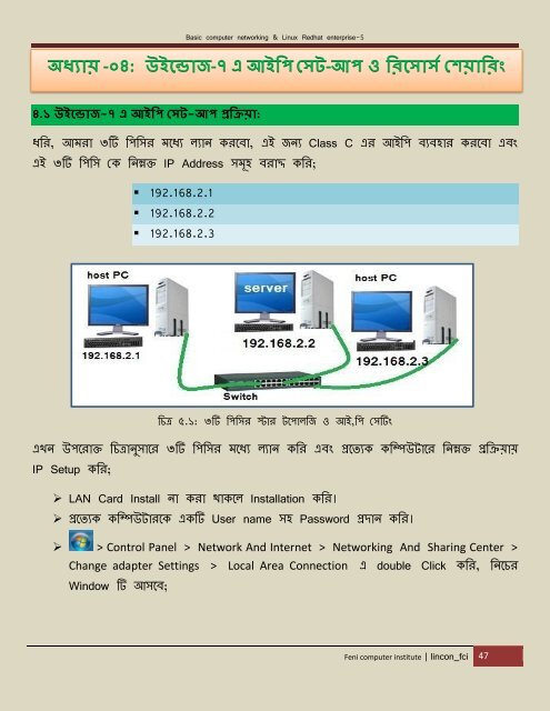 linux server