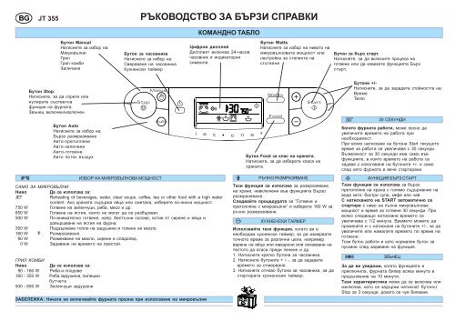 KitchenAid JT 355 BL - JT 355 BL BG (858735599490) Guide de consultation rapide