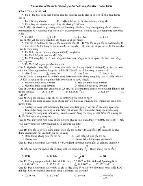 Bộ đề thi thử kì thi quốc gia 2017 các tỉnh phía bắc - vật lý - có đáp án &amp; lý thuyết bài tập lý 12 ôn tốt nghiệp
