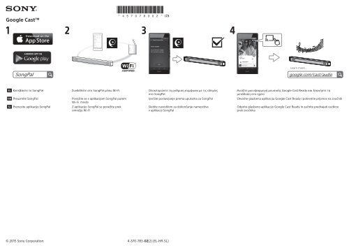 Sony HT-RT5 - HT-RT5 Manuale software Croato