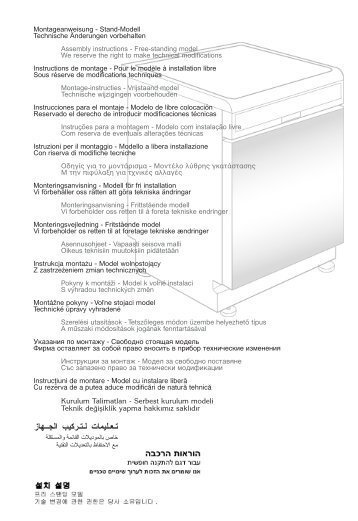 KitchenAid C 1009 BL - C 1009 BL EUR (851000529360) Guide d'installation