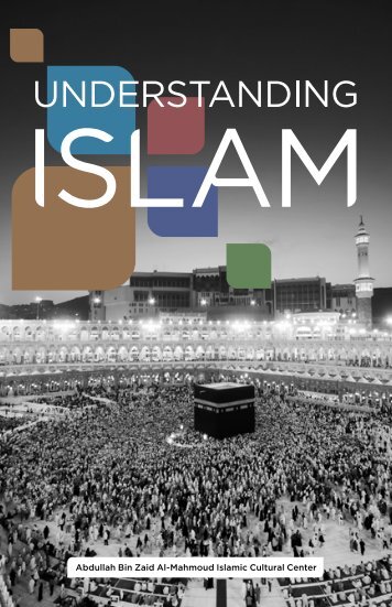Understanding Islam by Abdullah Bin Zaid Al-Mahmoud