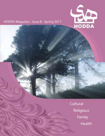 Hodda Magazine. No8