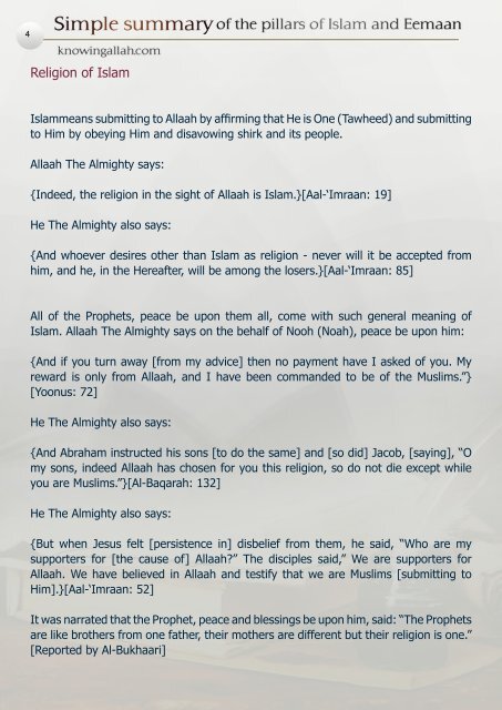 Simple_Summary_of_the_Pillars_Islam_and_Eemaan