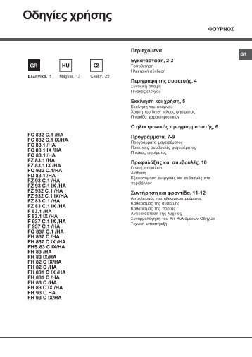 KitchenAid F 83.1 IX /HA - F 83.1 IX /HA CS (F058889) Istruzioni per l'Uso