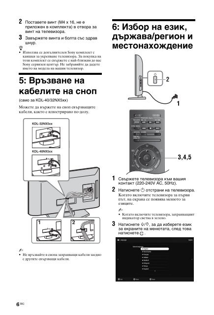 Sony KDL-40BX400 - KDL-40BX400 Consignes d&rsquo;utilisation Polonais