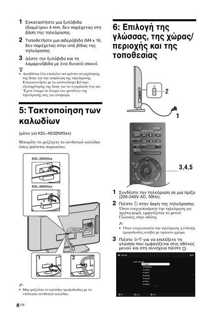 Sony KDL-40BX400 - KDL-40BX400 Consignes d&rsquo;utilisation Polonais