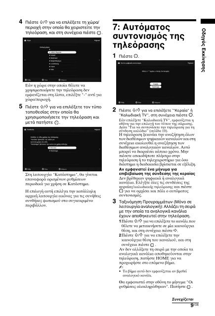 Sony KDL-40BX400 - KDL-40BX400 Consignes d&rsquo;utilisation Polonais