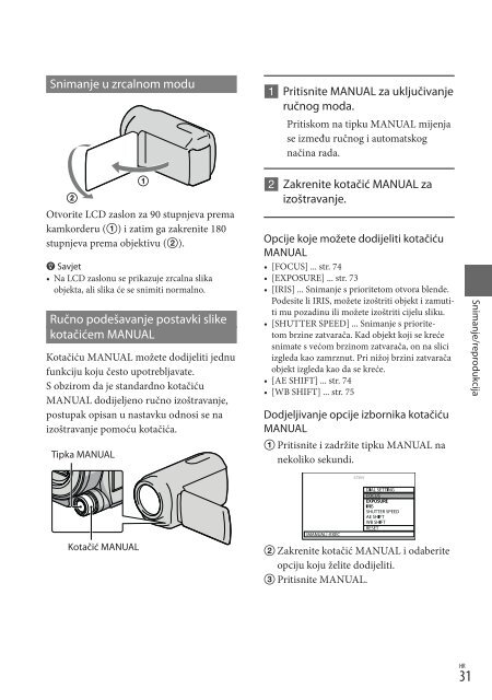 Sony HDR-XR550E - HDR-XR550E Mode d'emploi Croate