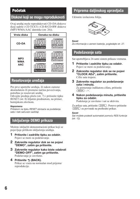 Sony CDX-GT650UI - CDX-GT650UI Mode d'emploi Serbe