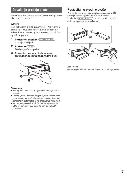 Sony CDX-GT650UI - CDX-GT650UI Mode d'emploi Serbe