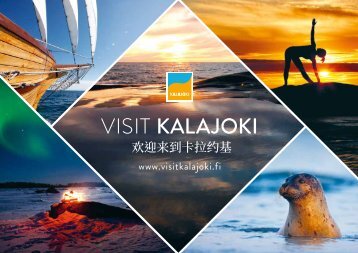 Visit Kalajoki - Brochure in Chinese