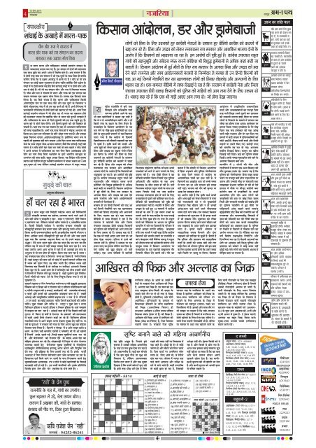 13.06.2017 pdf all page