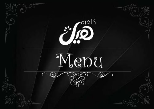 MENU PAGES