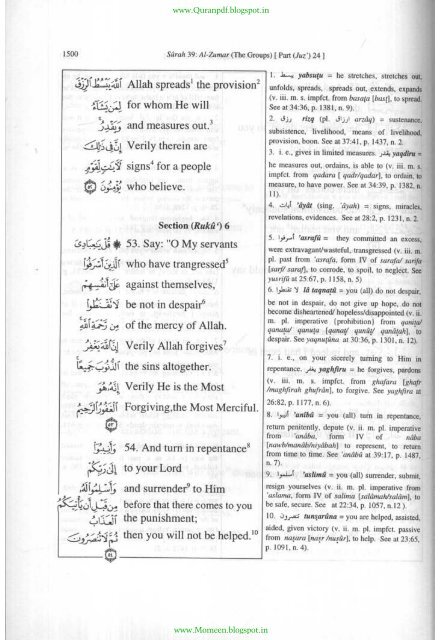 A word for Word Meaning Of The Quran - 3 of 3 - by Muhammad Mohar Ali