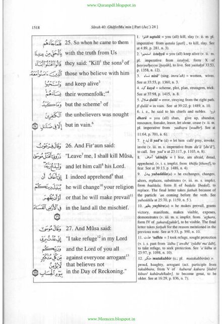 A word for Word Meaning Of The Quran - 3 of 3 - by Muhammad Mohar Ali