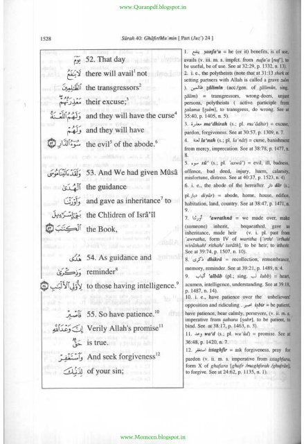 A word for Word Meaning Of The Quran - 3 of 3 - by Muhammad Mohar Ali