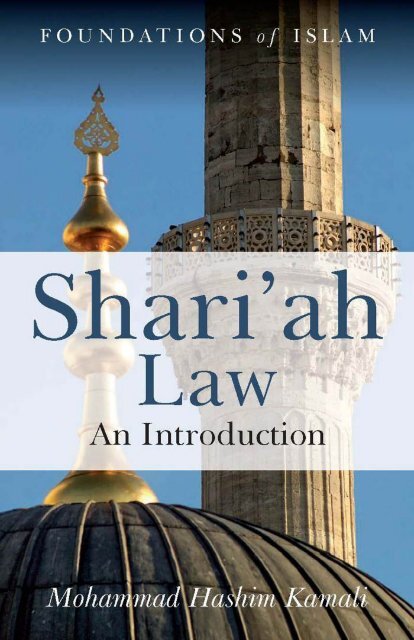 Sharia Law An Introduction - by Mohammad Hashim Kamali