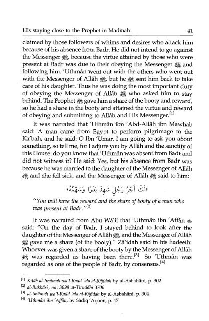 The Biography of Uthman Ibn Affan R Dhun Noorayn