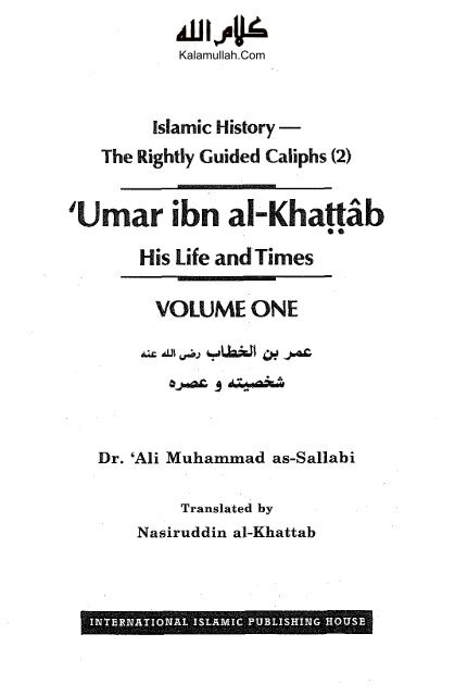 Umar Ibn Al khattab - His Life and Times - Volume-1