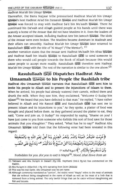 Hayatus Sahabah - The Lives of the Sahabah - Part 1 of 3