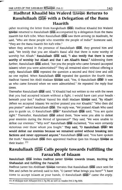 Hayatus Sahabah - The Lives of the Sahabah - Part 1 of 3