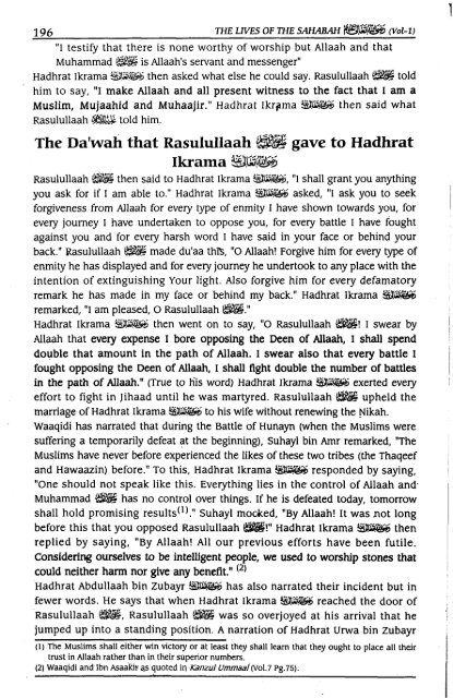 Hayatus Sahabah - The Lives of the Sahabah - Part 1 of 3