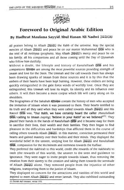 Hayatus Sahabah - The Lives of the Sahabah - Part 1 of 3