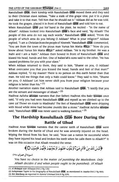 Hayatus Sahabah - The Lives of the Sahabah - Part 1 of 3