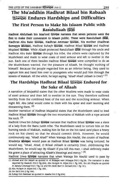 Hayatus Sahabah - The Lives of the Sahabah - Part 1 of 3