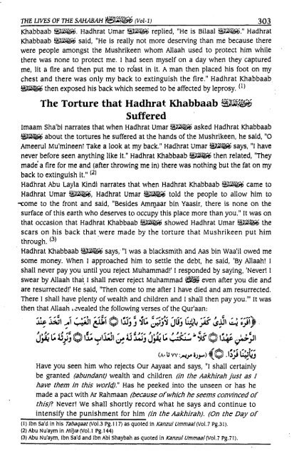 Hayatus Sahabah - The Lives of the Sahabah - Part 1 of 3