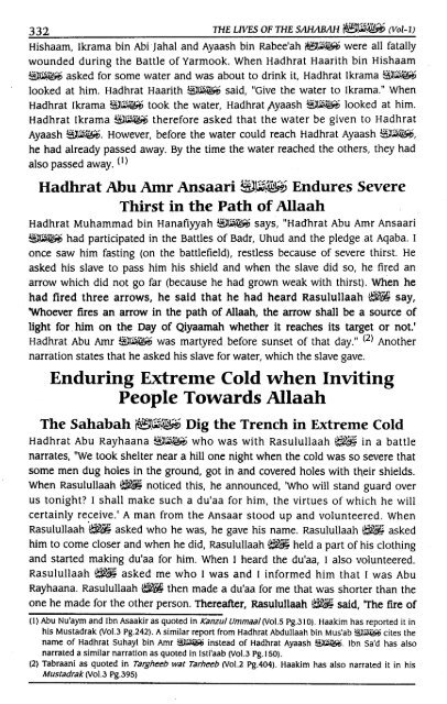 Hayatus Sahabah - The Lives of the Sahabah - Part 1 of 3