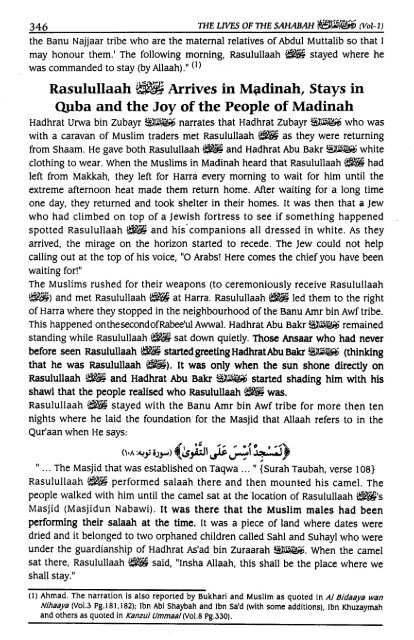 Hayatus Sahabah - The Lives of the Sahabah - Part 1 of 3