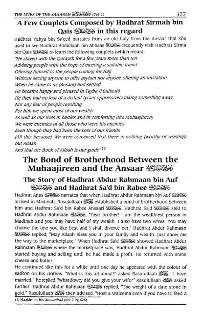 Hayatus Sahabah - The Lives of the Sahabah - Part 1 of 3