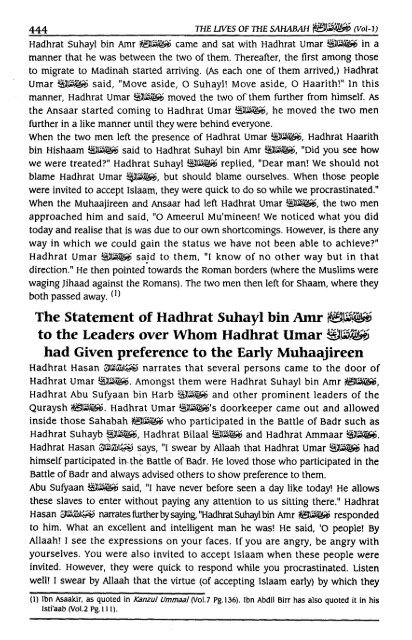 Hayatus Sahabah - The Lives of the Sahabah - Part 1 of 3