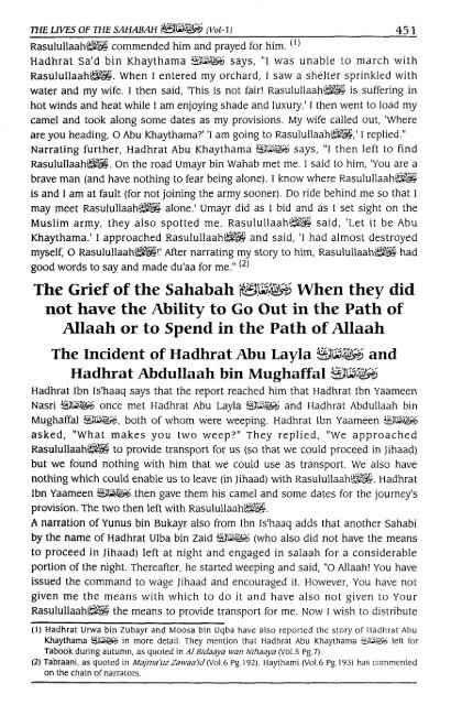 Hayatus Sahabah - The Lives of the Sahabah - Part 1 of 3