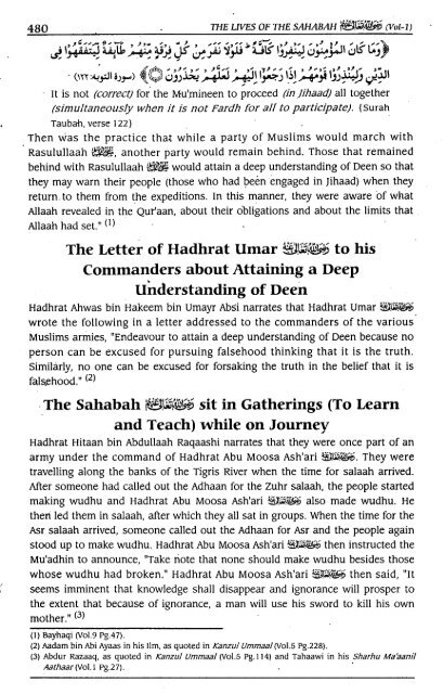 Hayatus Sahabah - The Lives of the Sahabah - Part 1 of 3