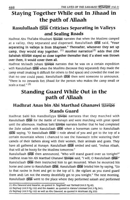 Hayatus Sahabah - The Lives of the Sahabah - Part 1 of 3