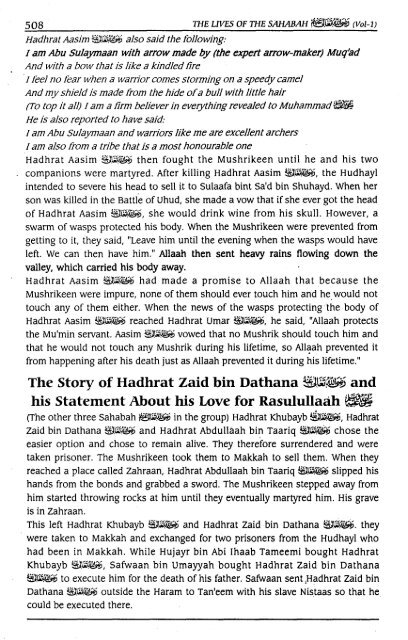 Hayatus Sahabah - The Lives of the Sahabah - Part 1 of 3