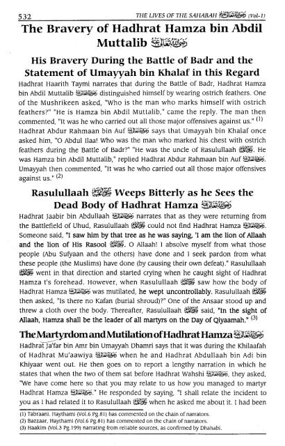 Hayatus Sahabah - The Lives of the Sahabah - Part 1 of 3