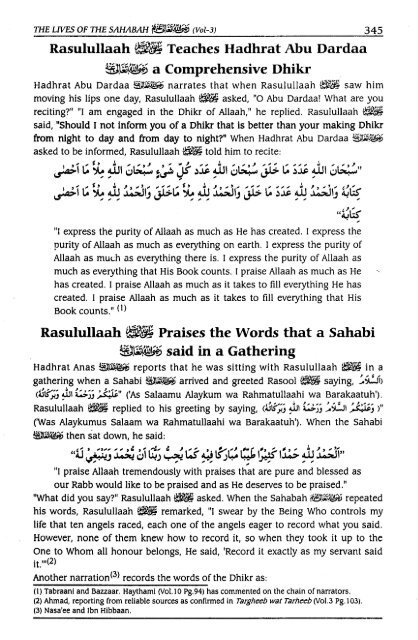 Hayatus Sahabah - The Lives of the Sahabah - Part 3