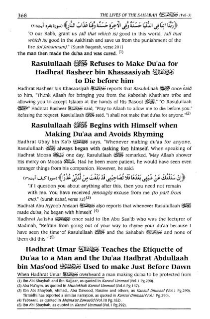 Hayatus Sahabah - The Lives of the Sahabah - Part 3