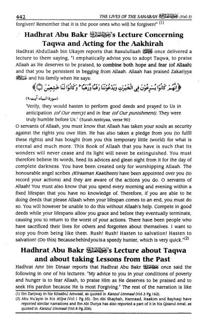 Hayatus Sahabah - The Lives of the Sahabah - Part 3