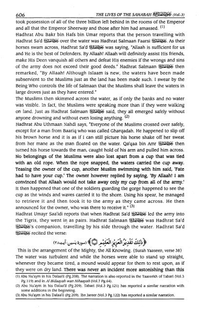 Hayatus Sahabah - The Lives of the Sahabah - Part 3