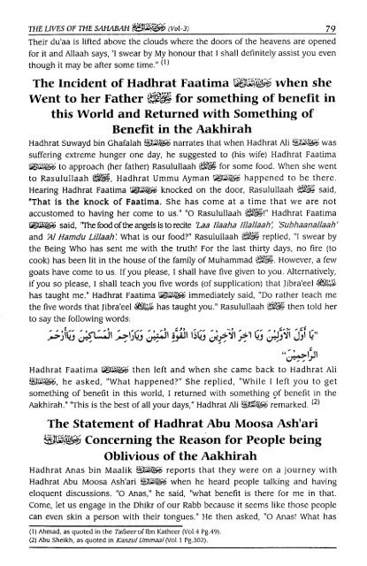 Hayatus Sahabah - The Lives of the Sahabah - Part 3