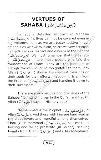 How Well Do You Know Sahabah? - By_Sheikh Khalid Dhorat