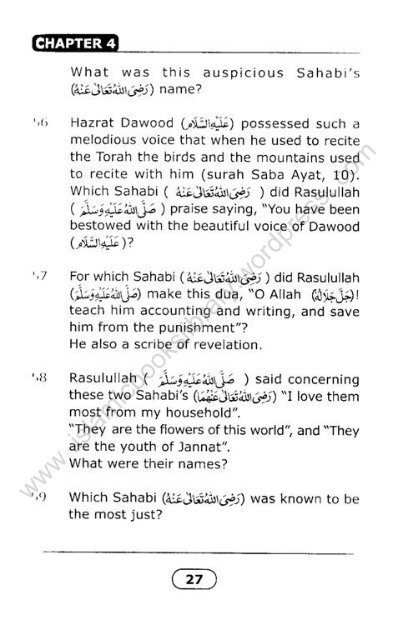 How Well Do You Know Sahabah? - By_Sheikh Khalid Dhorat