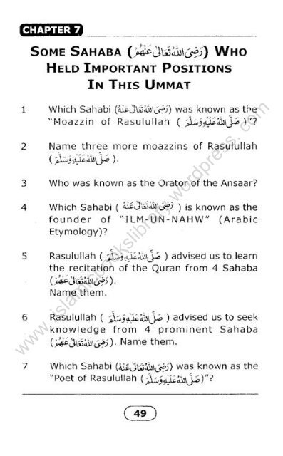 How Well Do You Know Sahabah? - By_Sheikh Khalid Dhorat